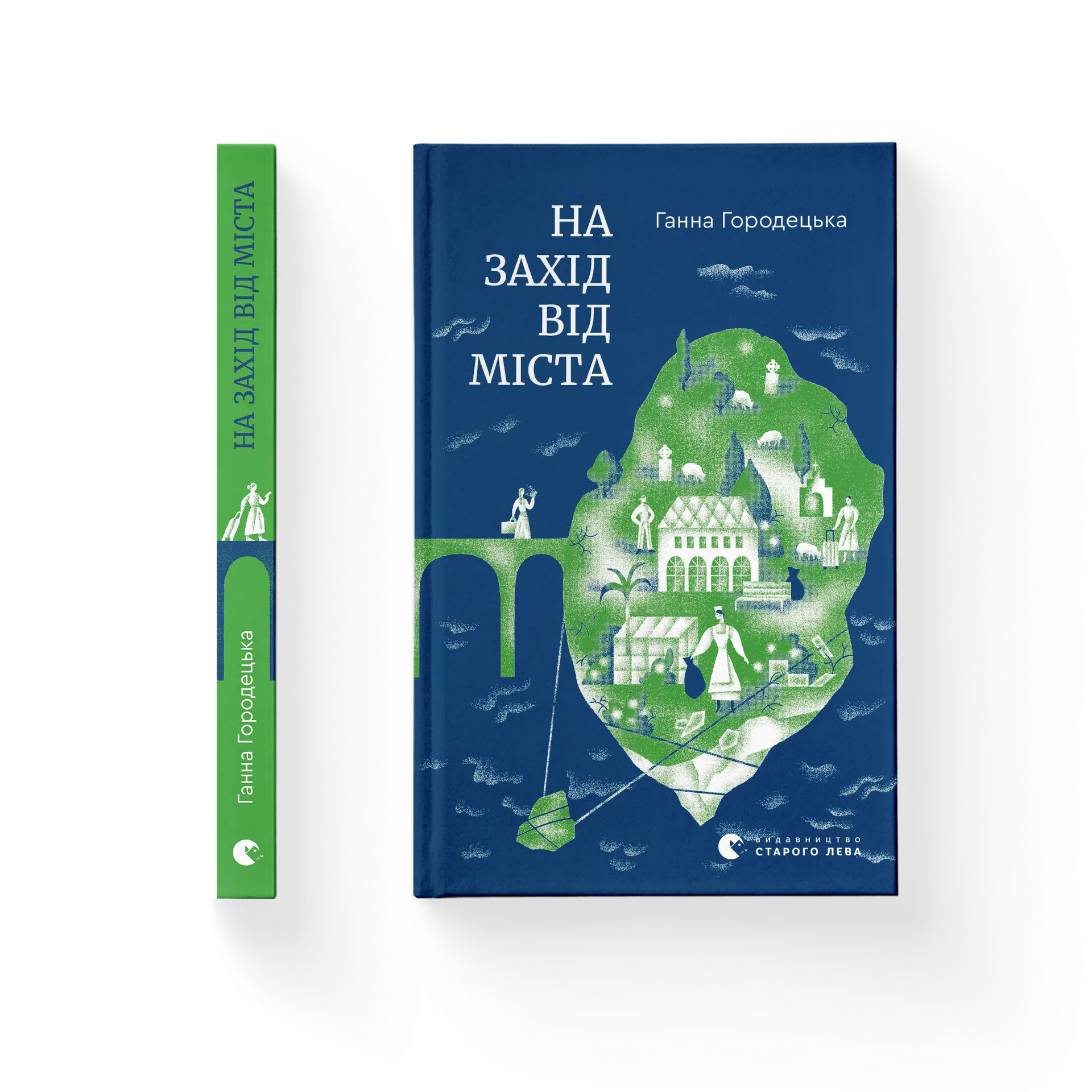 На захід від містa