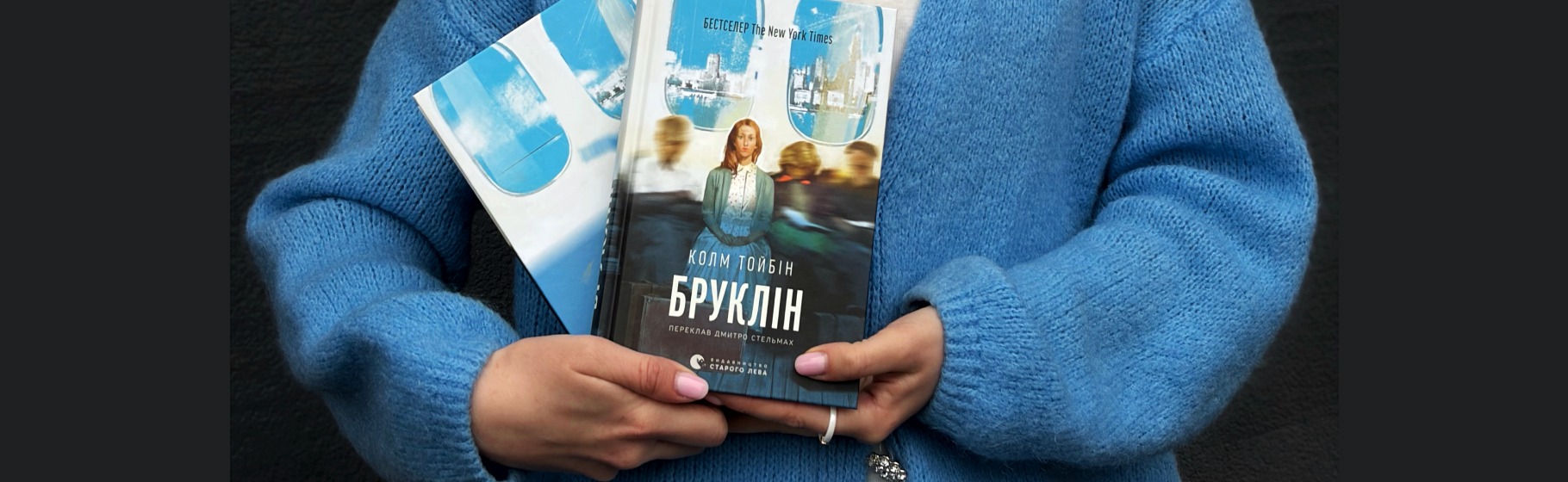 Книжка «З півслова» отримала нагороду European Design Awards 2026